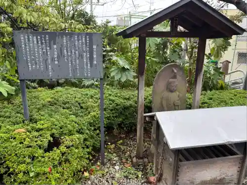 赤城神社(東京都)