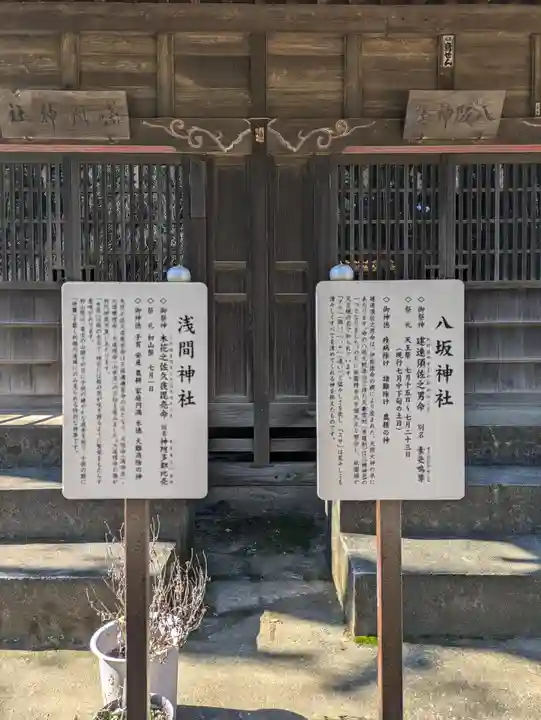 伏木香取神社(茨城県)