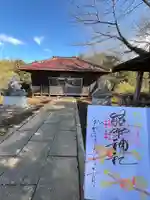 小坂熊野神社(茨城県)
