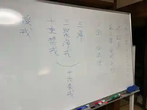 安用寺(愛知県)