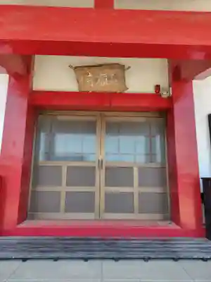 超願寺(埼玉県)