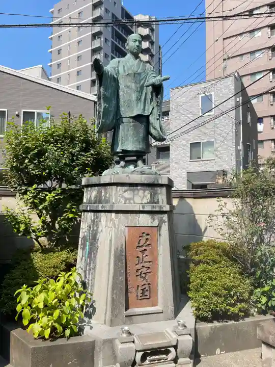 法昌寺(東京都)