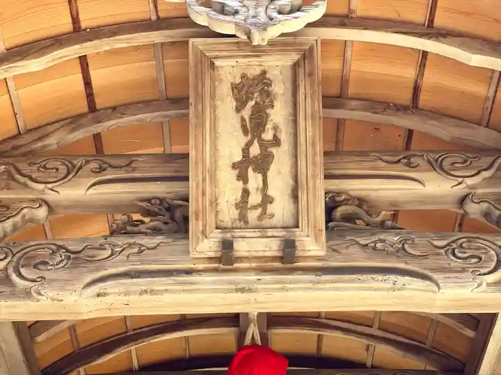 蛭兒神社(滋賀県)