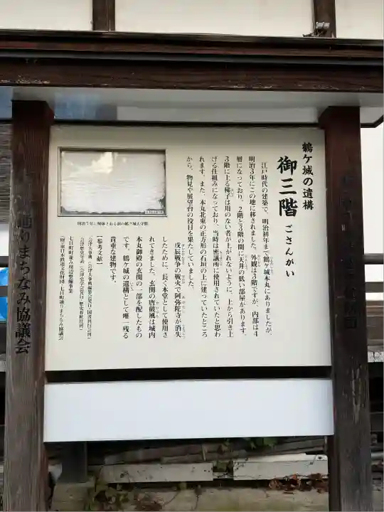 阿弥陀寺(福島県)