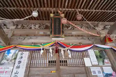 磐椅神社の本殿・本堂