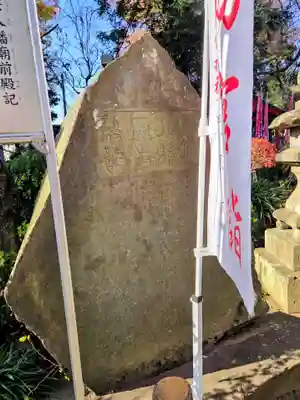 白岡八幡神社(埼玉県)