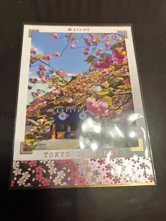 東京大神宮(東京都)