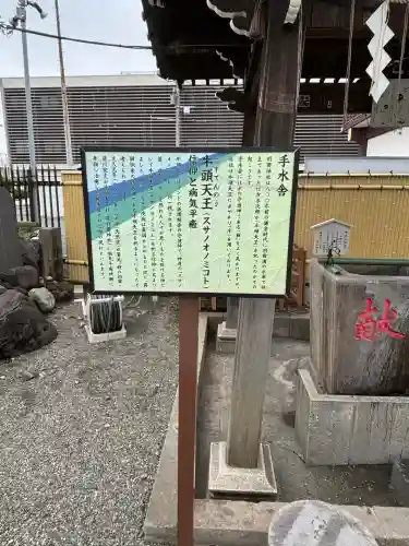 羽田神社(東京都)