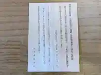 伏木香取神社(茨城県)