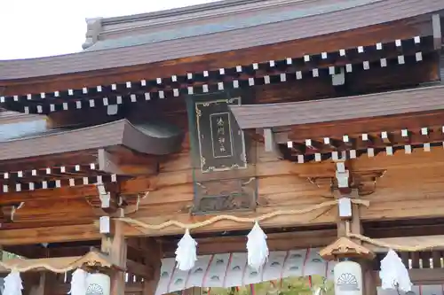 湊川神社の山門・神門