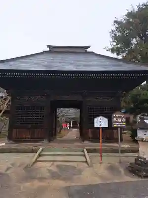 常福寺(千葉県)