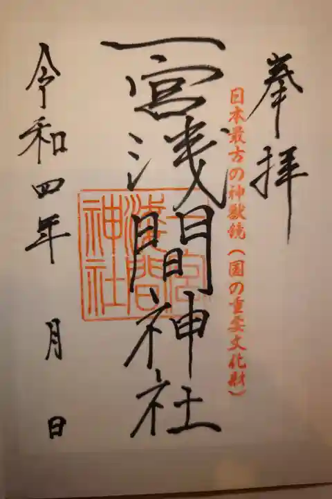 書き置き