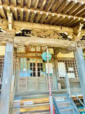 成就院(神奈川県)