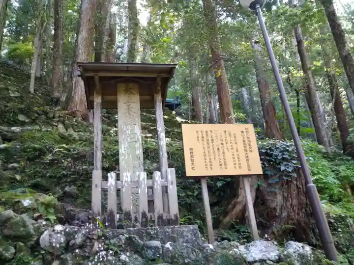飛瀧神社(熊野那智大社別宮)(和歌山県)
