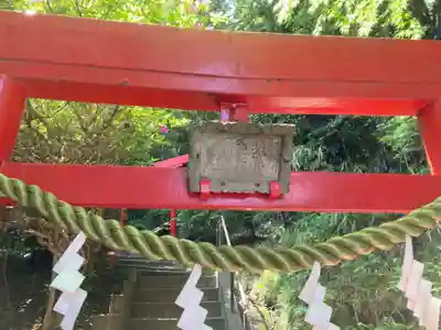武州柿生琴平神社(神奈川県)