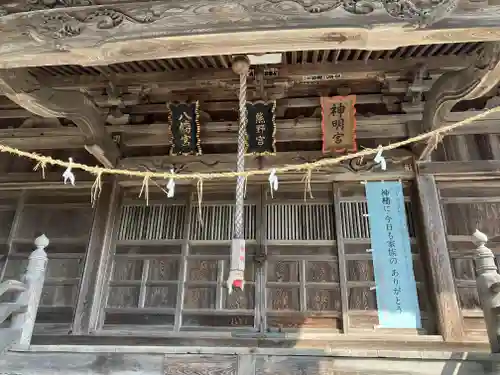 熊野神社(新潟県)