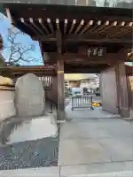 蓮華寺(東京都)