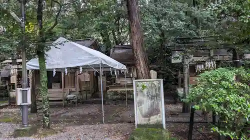 潮江天満宮の末社・摂社