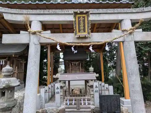 金神社(岐阜県)
