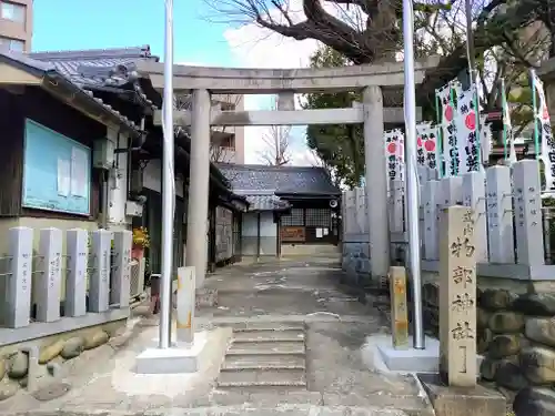 物部神社の鳥居