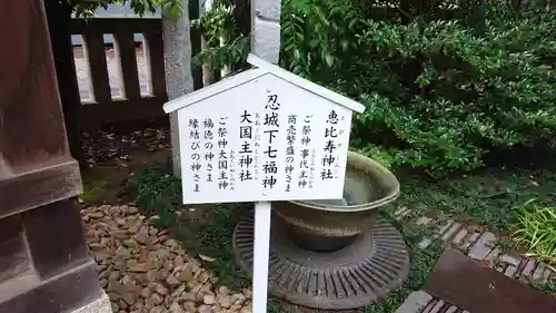 行田八幡神社の歴史