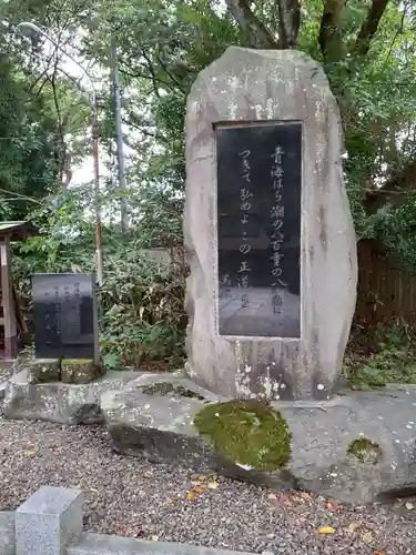 彌高神社の建物その他