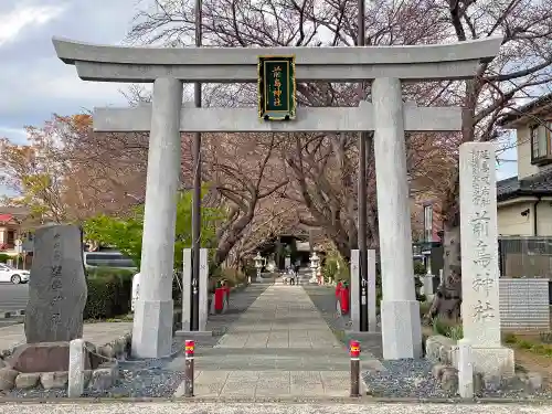 前鳥神社の鳥居