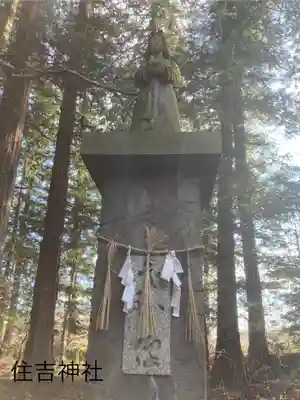 住吉神社(長野県)