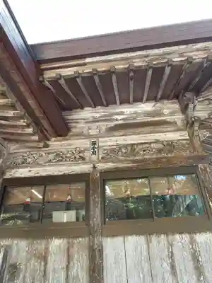 上一宮大粟神社(徳島県)