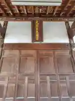 伊勢山神社(栃木県)