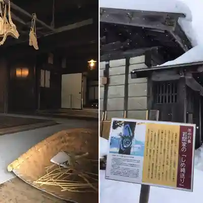 旧信濃神社の体験その他