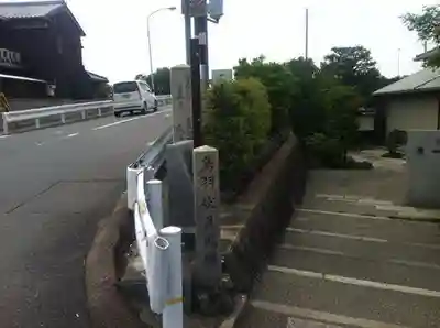 城南宮のその他建物