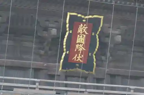 筥崎宮のその他建物