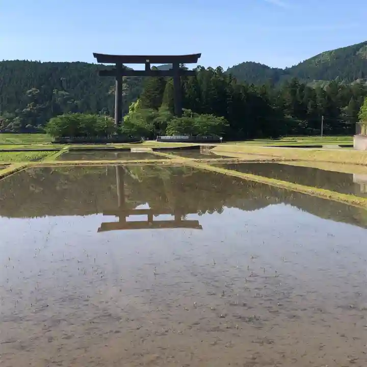大斎原(熊野本宮大社旧社地)(和歌山県)
