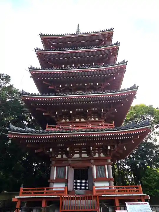 竹林寺(高知県)