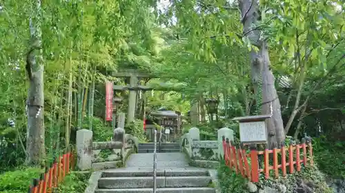 熊野若王子神社の鳥居