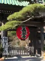 長谷寺(神奈川県)