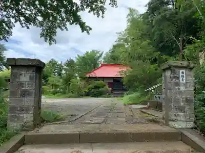 西福寺(千葉県)