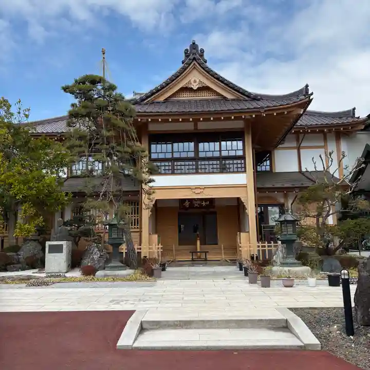 如宝寺(福島県)