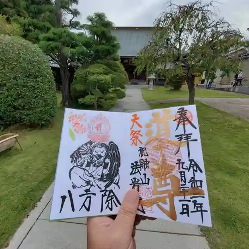 法岩院のその他建物