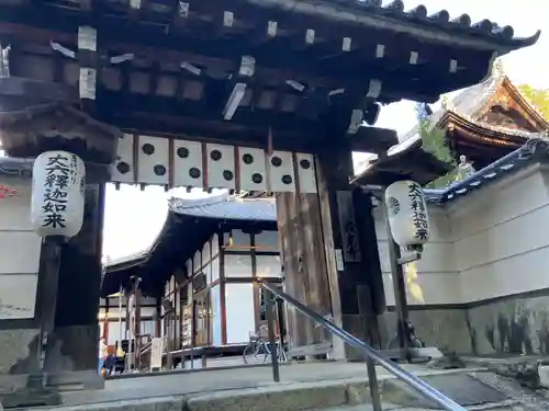 戒光寺（戒光律寺）(京都府)