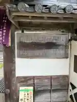 誕生寺奥之院 六角堂浄土院の{uncategorized: "未分類", other: "その他", undefined: "問題あり", building: "その他建物", grave: "お墓", sacred_gate: "鳥居", guardian: "狛犬", statue: "像", buddha: "仏像", history: "歴史", nature: "自然", garden: "庭園", animal: "動物", pagoda: "塔", temizu: "手水舎", mountain_gate: "山門・神門", sanctuary: "本殿・本堂", subordinate: "末社・摂社", art: "芸術", scenery: "景色", jizo: "地蔵", ema: "絵馬", goshuin: "御朱印", omikuji: "おみくじ", items: "授与品その他", amulet: "お守り", goshuincho: "御朱印帳", eats: "食事", festival: "お祭り", votive_dance: "神楽", shichigosan: "七五三参", wedding: "結婚式", experience: "体験その他", initially: "初詣", around: "周辺", anti_infection: "感染症対策"}