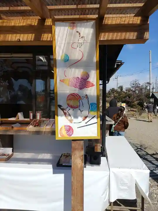 祖母井神社(栃木県)