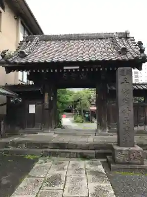 品川寺の山門・神門