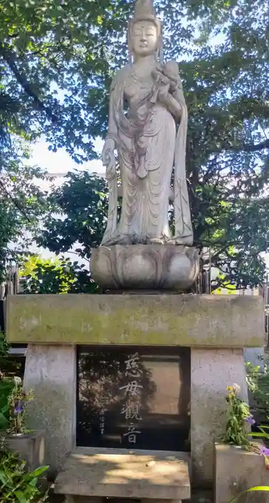 多宝院(東京都)