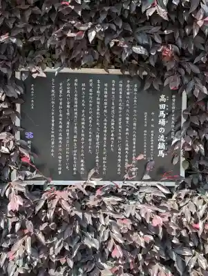 穴八幡宮の{uncategorized: "未分類", other: "その他", undefined: "問題あり", building: "その他建物", grave: "お墓", sacred_gate: "鳥居", guardian: "狛犬", statue: "像", buddha: "仏像", history: "歴史", nature: "自然", garden: "庭園", animal: "動物", pagoda: "塔", temizu: "手水舎", mountain_gate: "山門・神門", sanctuary: "本殿・本堂", subordinate: "末社・摂社", art: "芸術", scenery: "景色", jizo: "地蔵", ema: "絵馬", goshuin: "御朱印", omikuji: "おみくじ", items: "授与品その他", amulet: "お守り", goshuincho: "御朱印帳", eats: "食事", festival: "お祭り", votive_dance: "神楽", shichigosan: "七五三参", wedding: "結婚式", experience: "体験その他", initially: "初詣", around: "周辺", anti_infection: "感染症対策"}