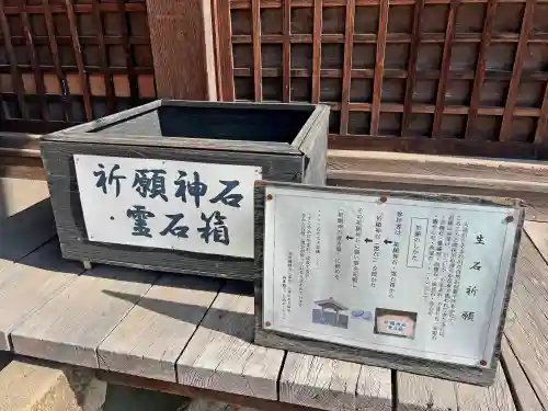 伊勢天照御祖神社（大石神社）の建物その他