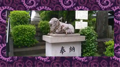 羊神社(愛知県)