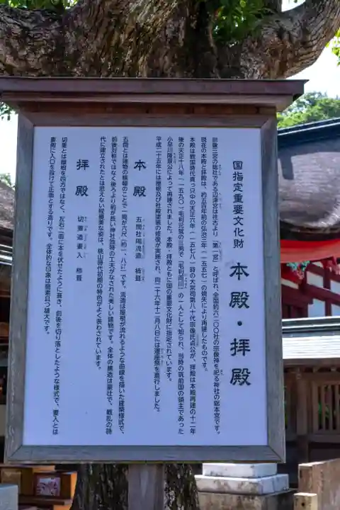 宗像大社(福岡県)