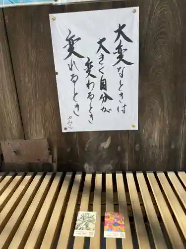 多聞寺のその他建物